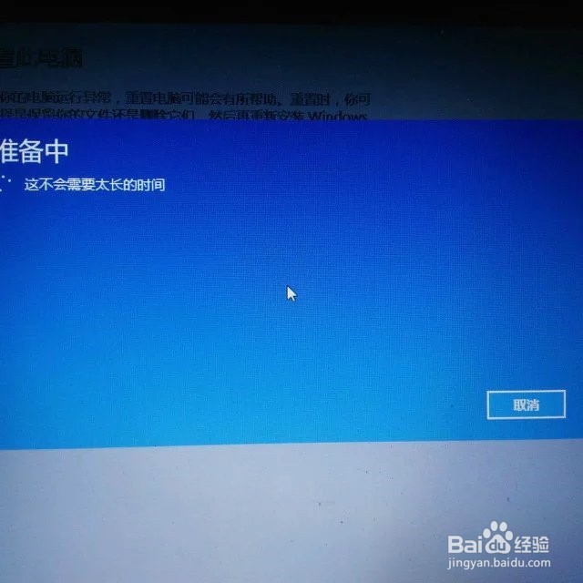 恢复系统的方法