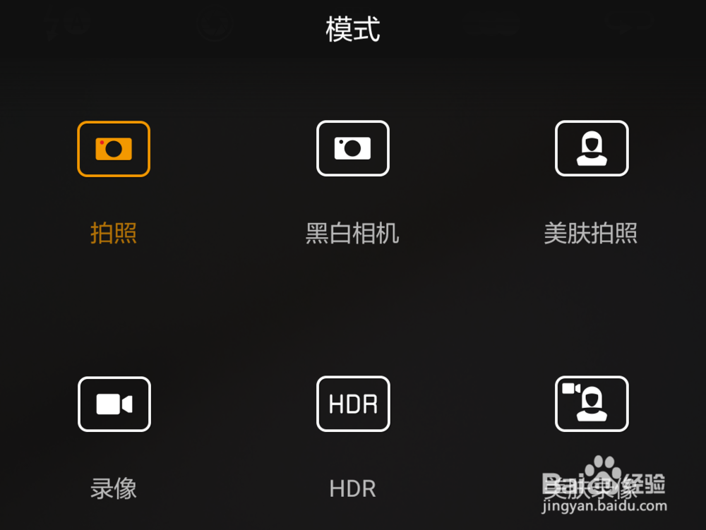 手机怎么拍摄全景照片