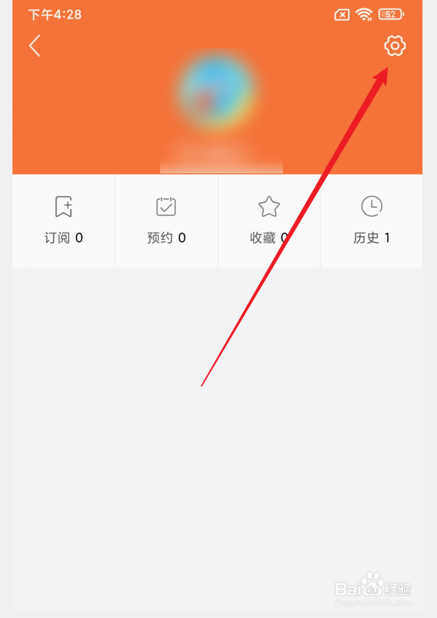 甘美连南APP怎么检测更新