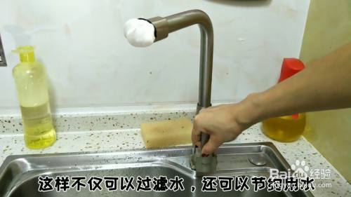 Diy水龙头过滤器 简单方便 用过的都说好 百度经验