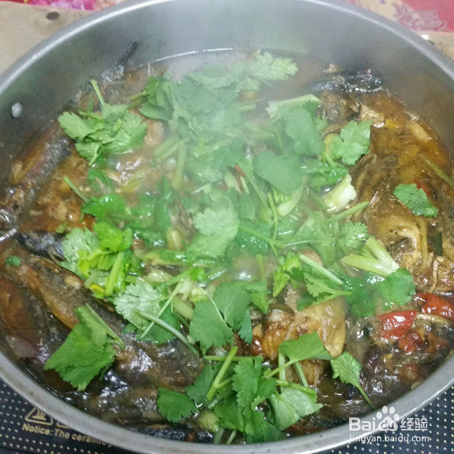 香辣杂鱼烩的做法