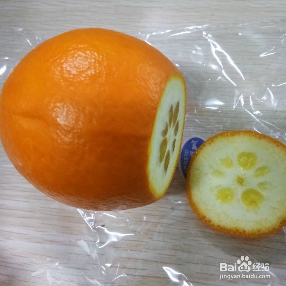 橙子的多种切法
