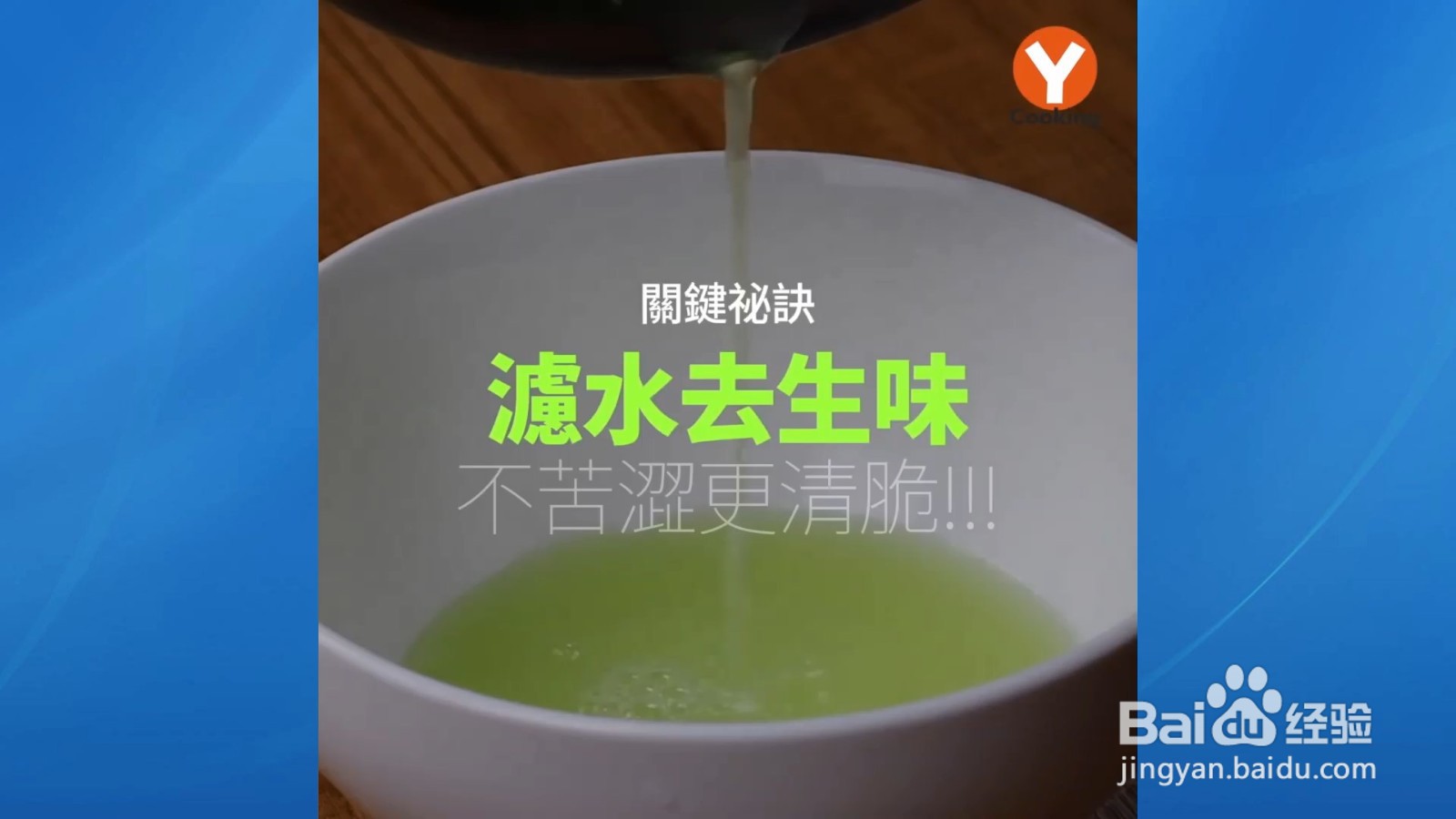 清爽的黄瓜，搭配上小米辣，爽口到不行