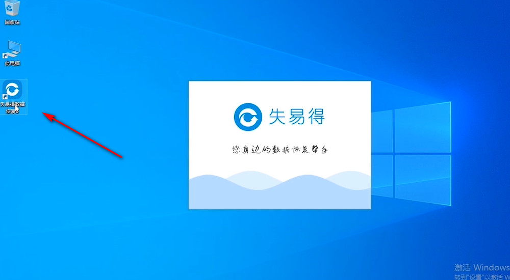 误删除的文件怎么恢复
