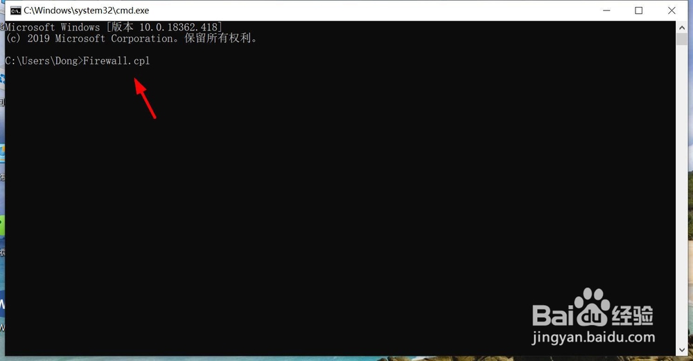 怎么快速打开防火墙