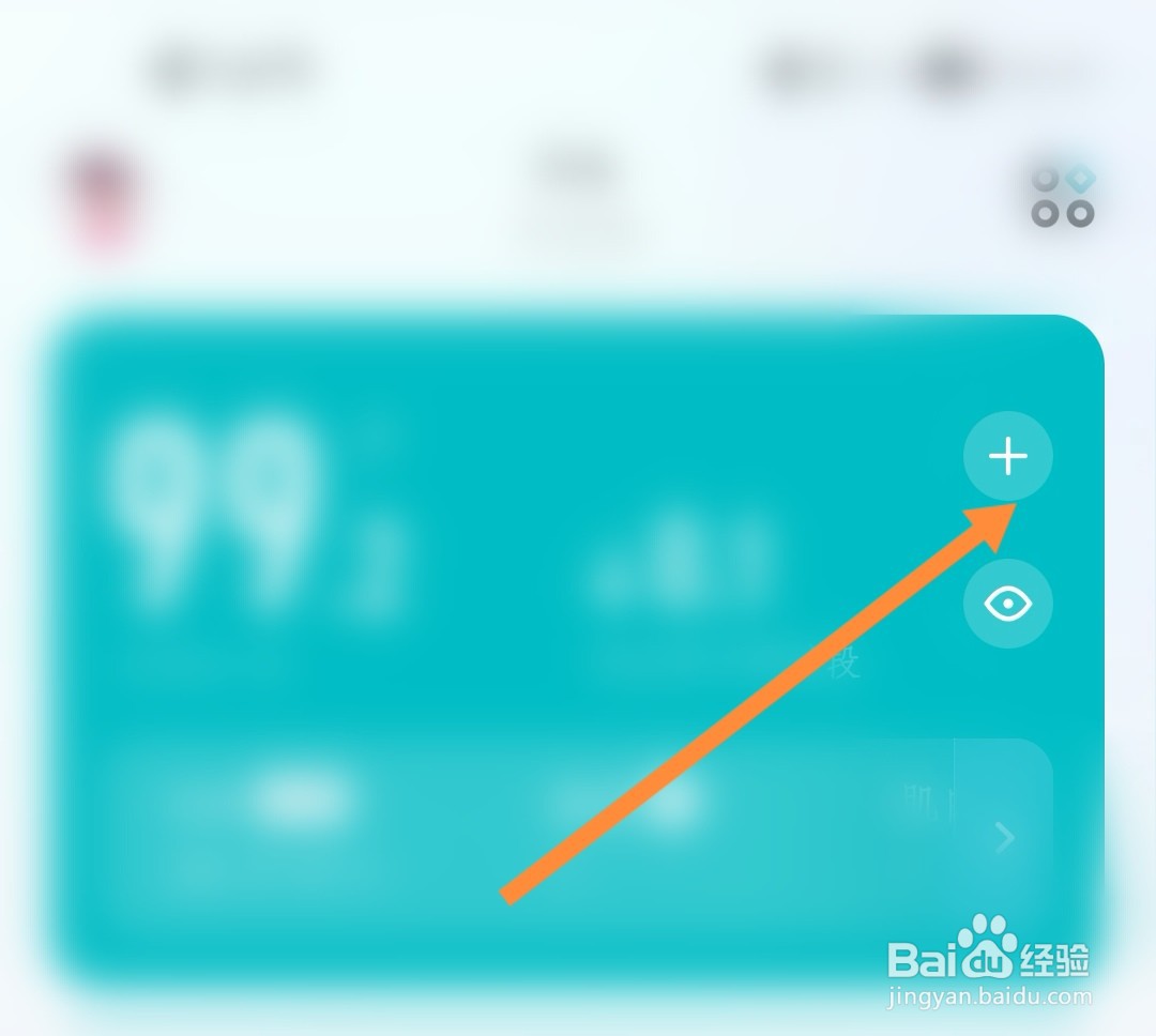 好轻如何补记体重