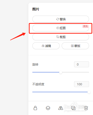 教你用抠图做拼贴风的朋友圈配图和壁纸