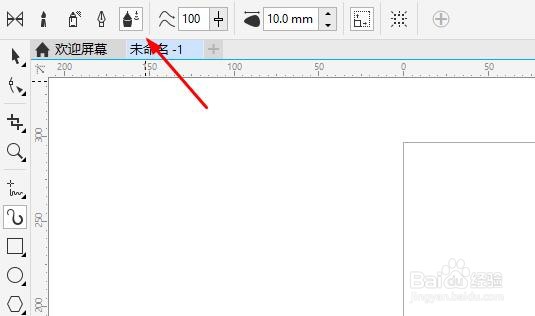 win10系统cdrx8软件如何使用艺术笔工具五