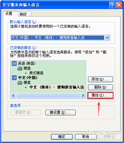 打字的时候输入法不显示怎么办？