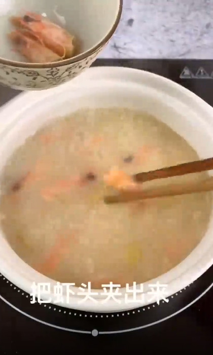 怎样做海鲜粥