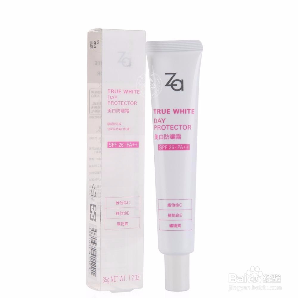 适合初学者/学生党的平价底妆产品