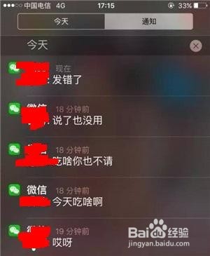 微信撤回的消息怎么恢复