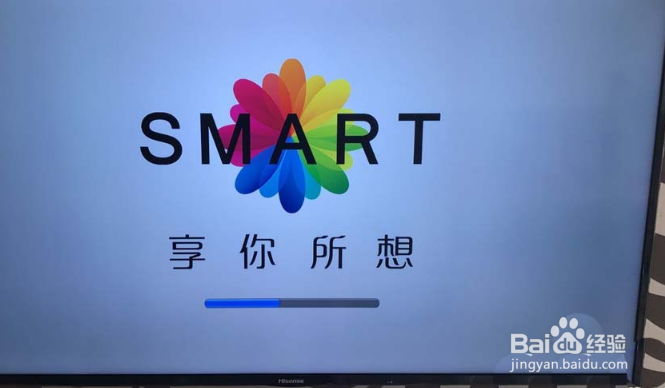 海信电视怎么清理存储空间