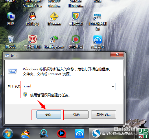 怎样查询网站的IP地址？