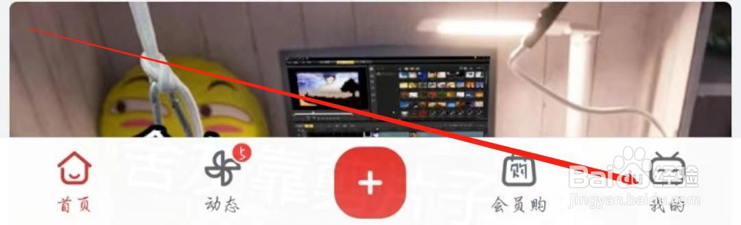 哔哩哔哩怎么开启截屏快捷分享
