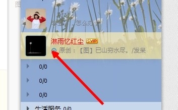 怎么取消聊天记录同步到电脑