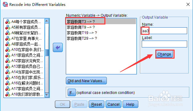 spss如何设置反向计分？