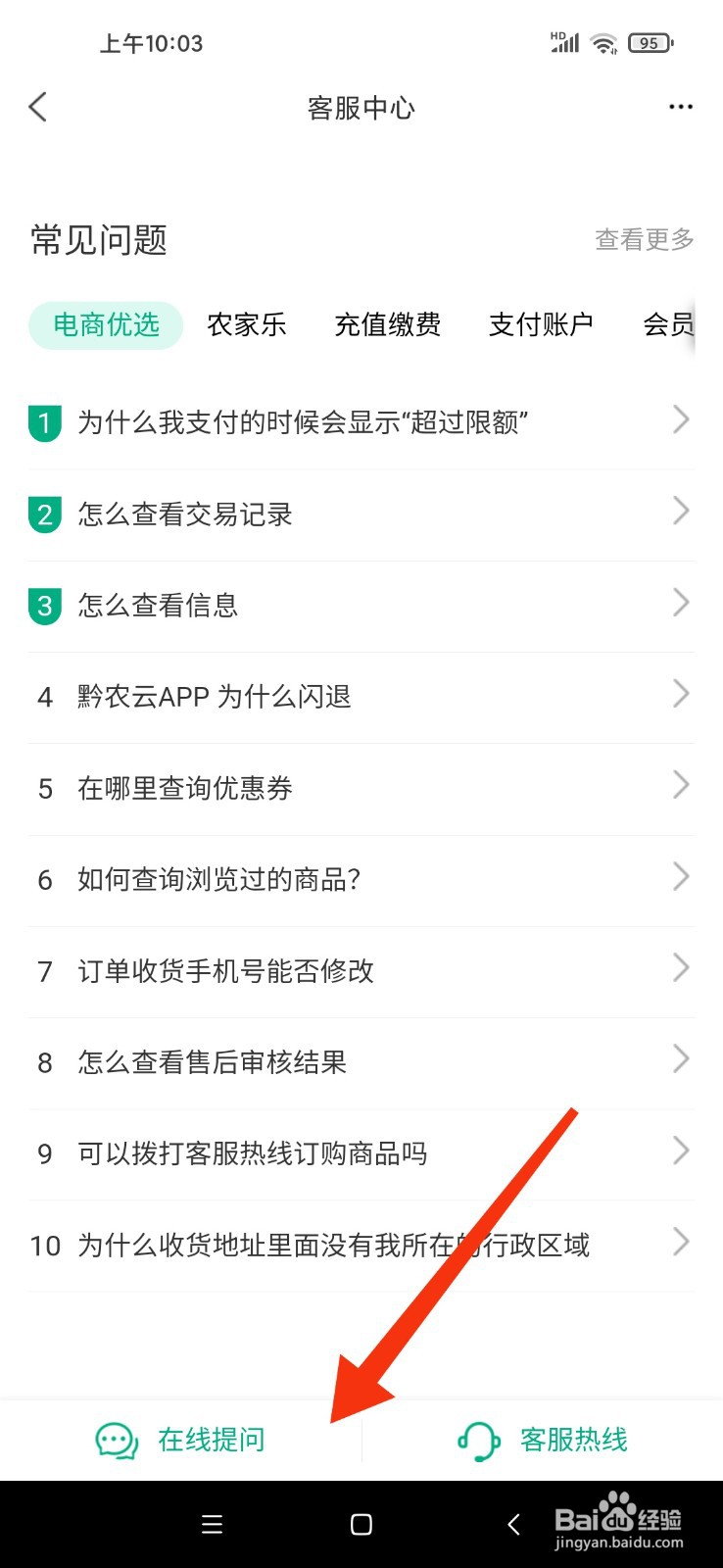 贵州农信社考试地点怎么安排?