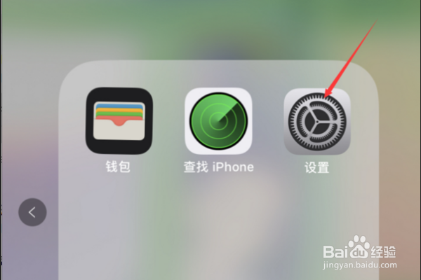 iphone怎么拍黑色背景的图片