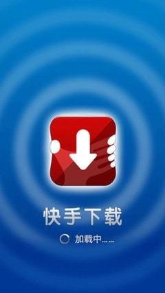 快手怎样能上热门