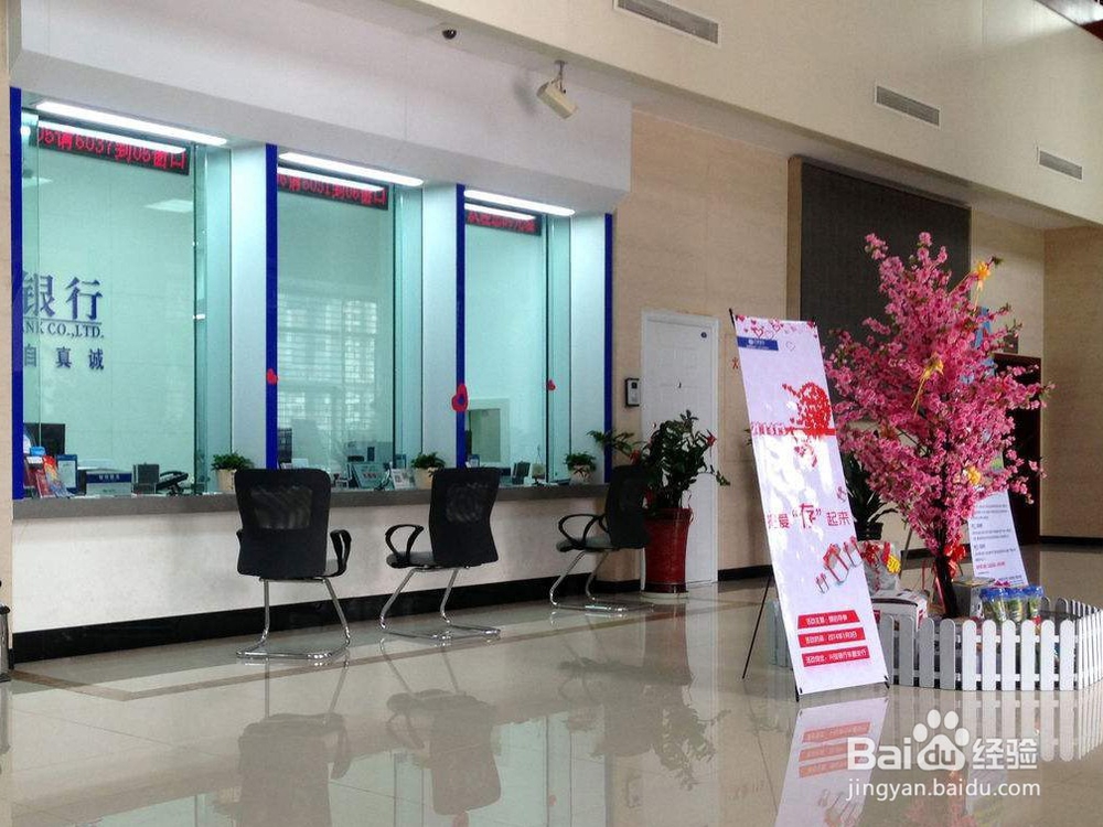 银行卡芯片生锈怎么办