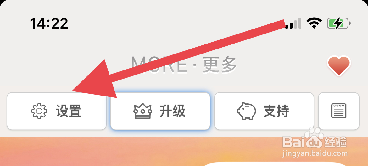 如何设置ibetter的显示条数