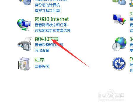 绝地求生刺激战场语音没有声音怎么办