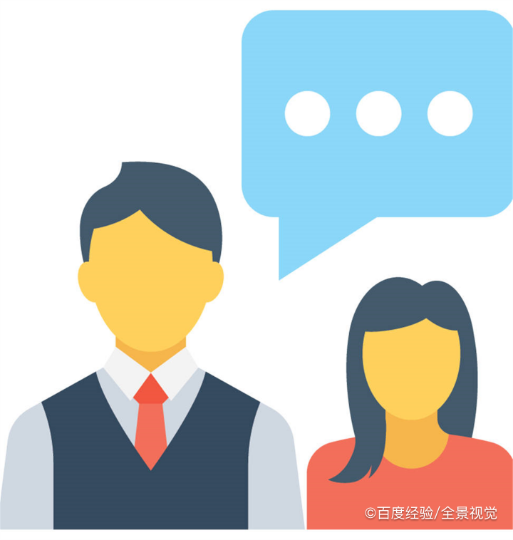 如何与父母进行有效沟通