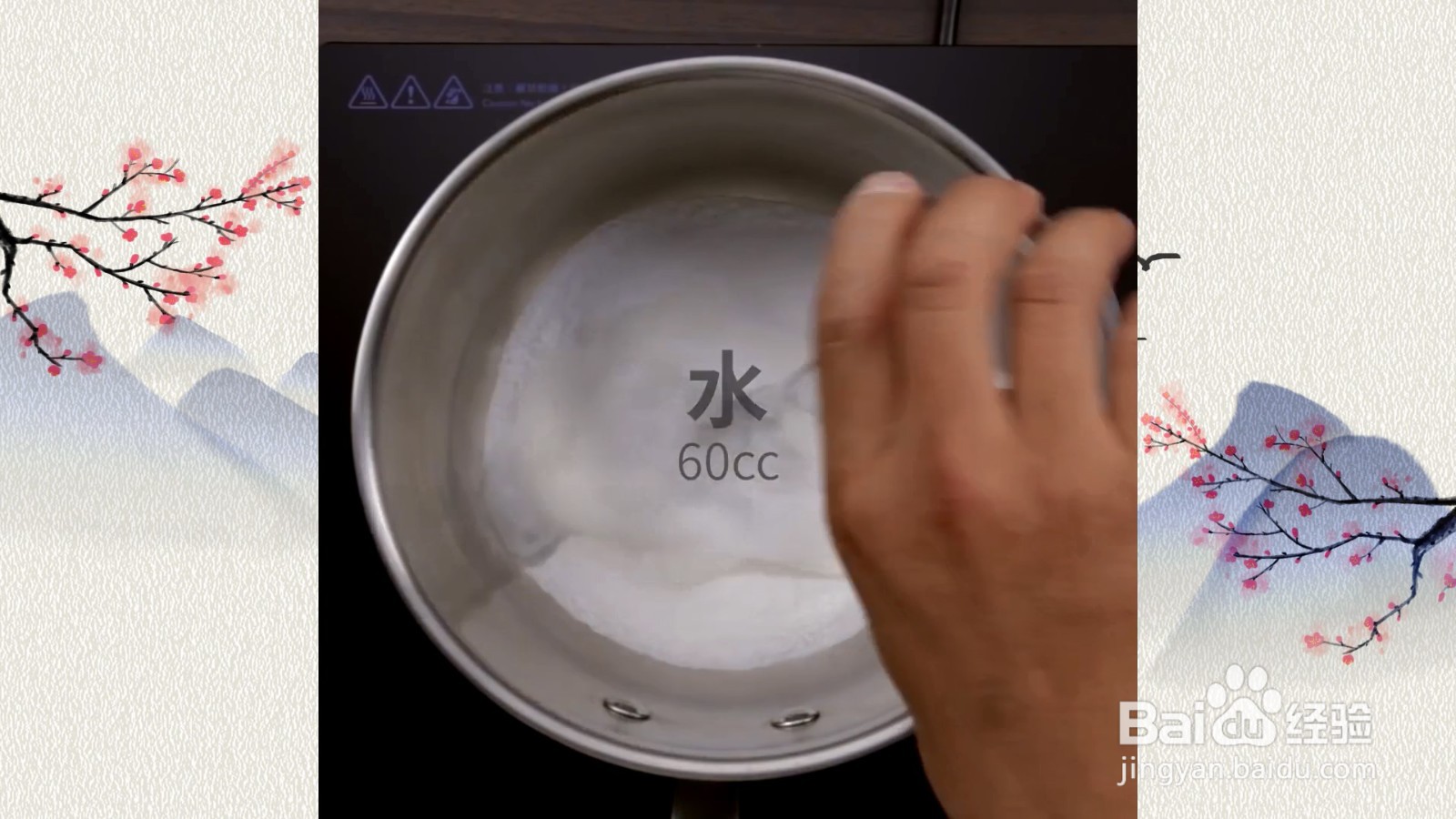 焦糖布丁的制作食谱