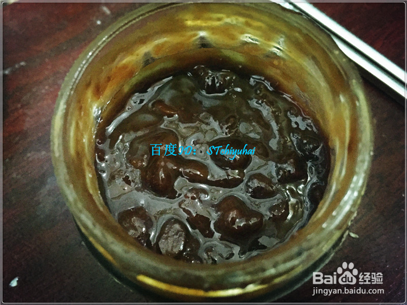 家常菜系豆酱带鱼