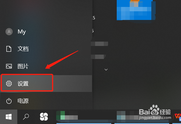 win10突然只剩飞行模式