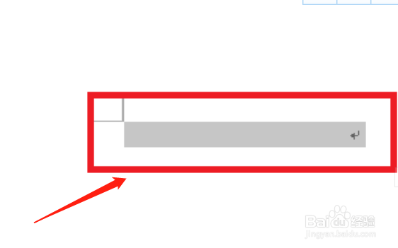 word怎么弄下划横线