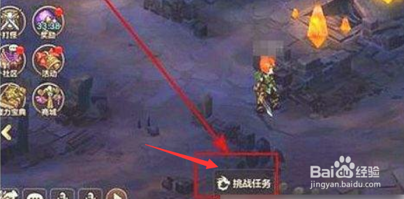 试做型牛鬼怎么打