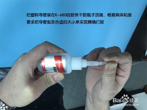 硅胶粘尼龙用什么胶水