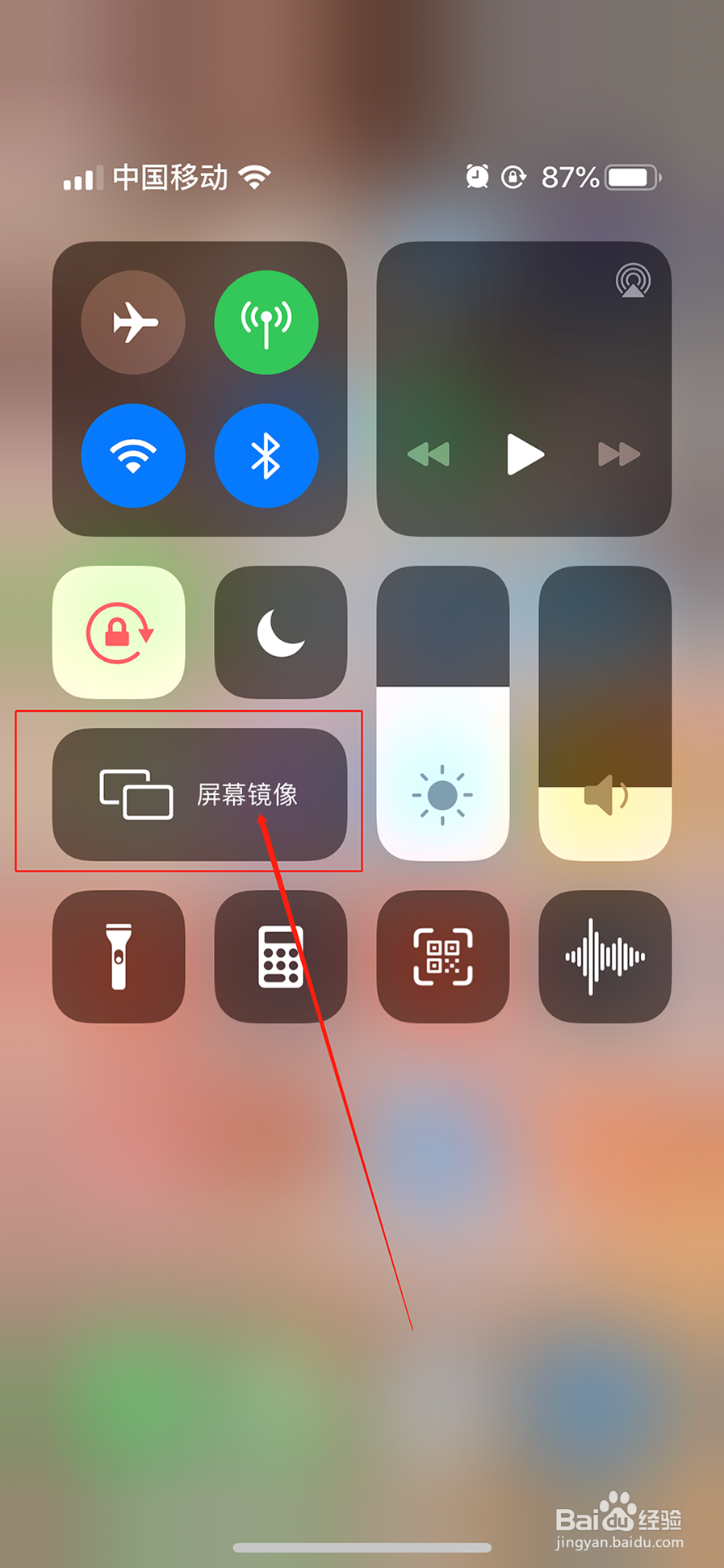 海信激光电视75L9如何进行投屏