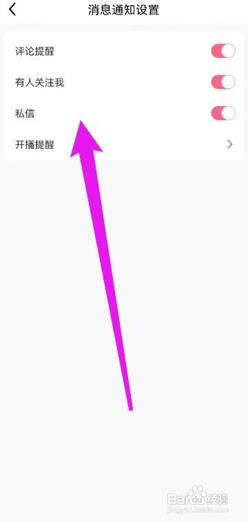 九秀直播注销账号要怎么弄