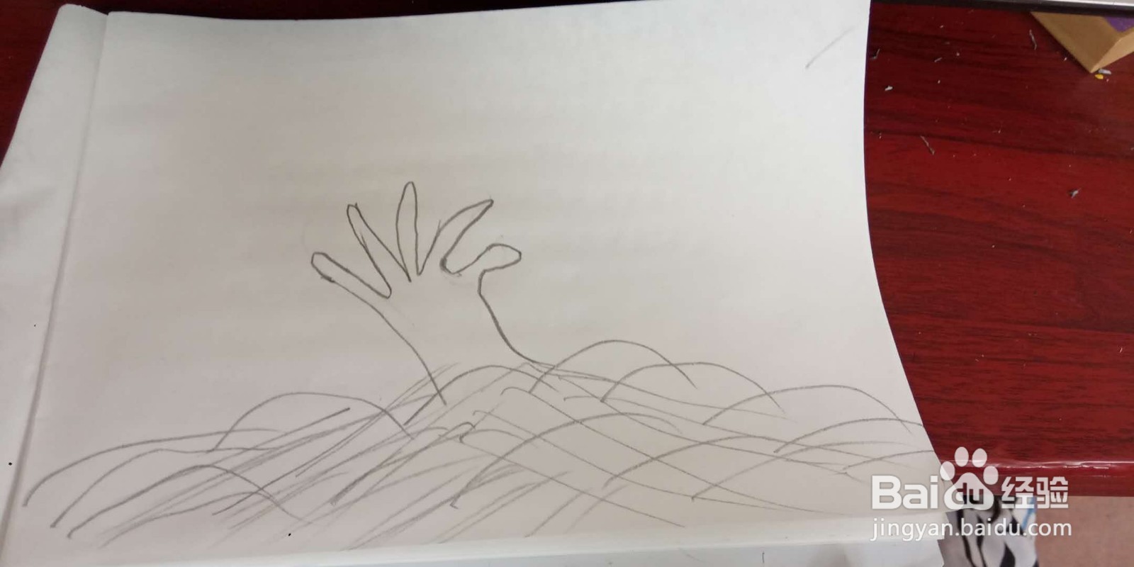 预防弱水的手抄报怎么做 三年级