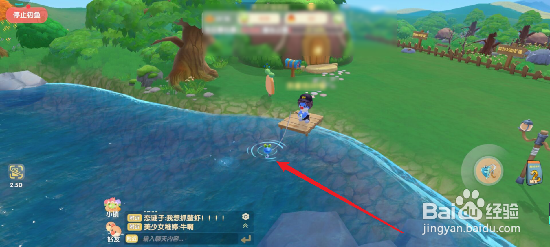 摩尔庄园怎么钓到河童