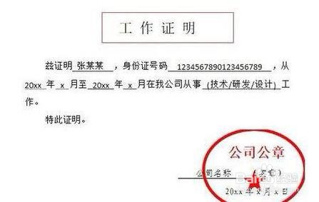 万事达卡怎么办理
