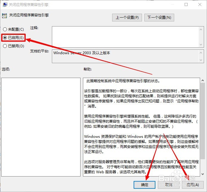 玩游戏全屏后，屏幕自动切回到桌面。