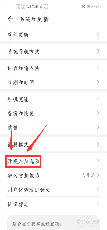 如何关闭airpods绝对音量