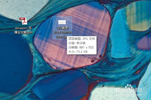 pdf转jpg怎么转(亲测)？