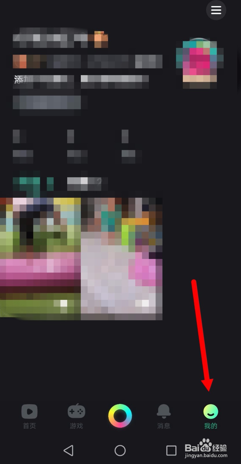 秘乐短视频秘宝怎么换成钱