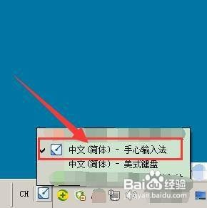 手心输入法如何开启智能调整数字后标点