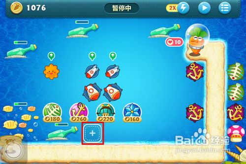 保卫萝卜深海11攻略