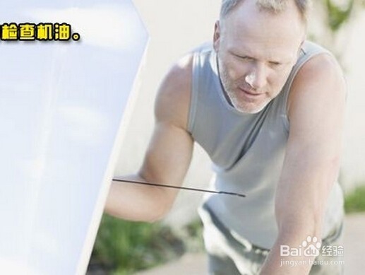 常规车辆保养要注意的误区