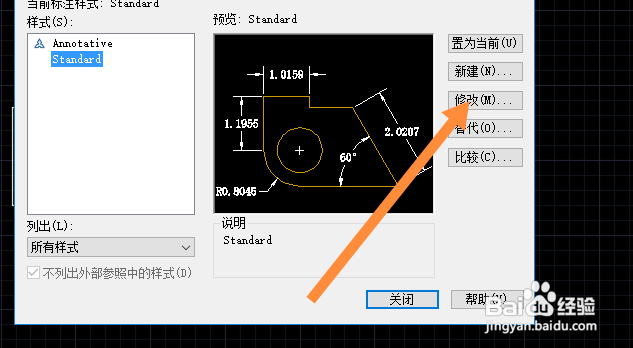 cad放大比例尺寸不变