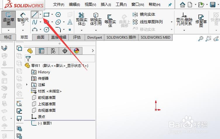 Solidworks如何将钣金的基体法兰模型展平