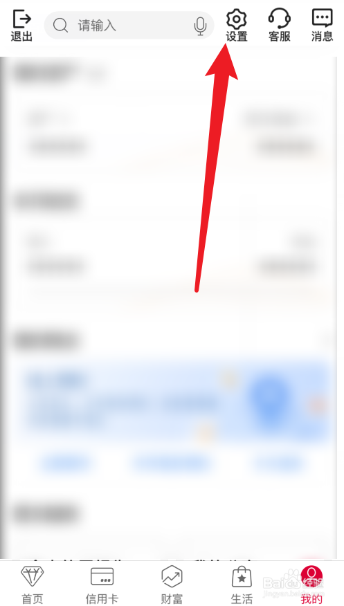 中国银行怎么解除限额一万