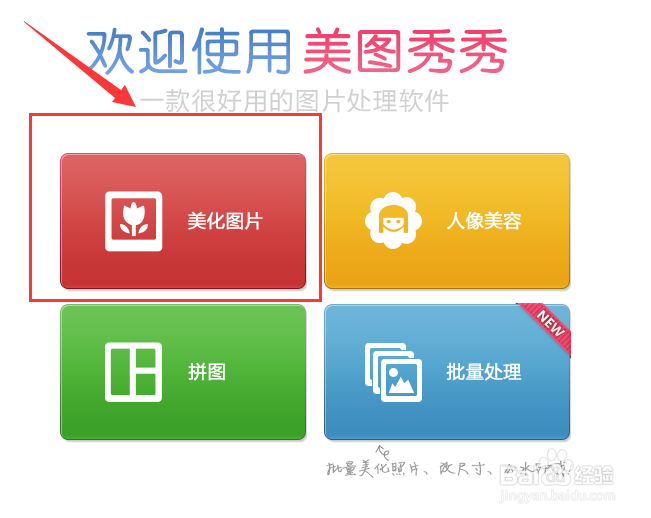 如何快速去除图片的水印？【详细图文】
